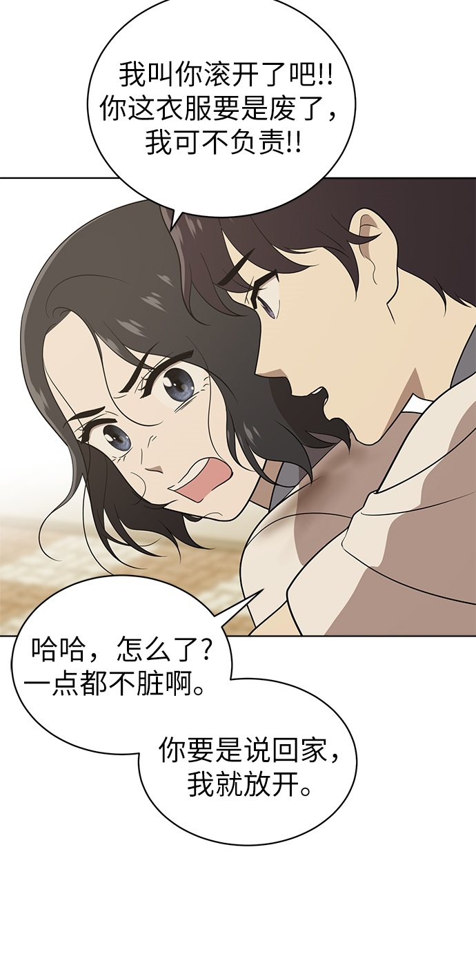 第16话55