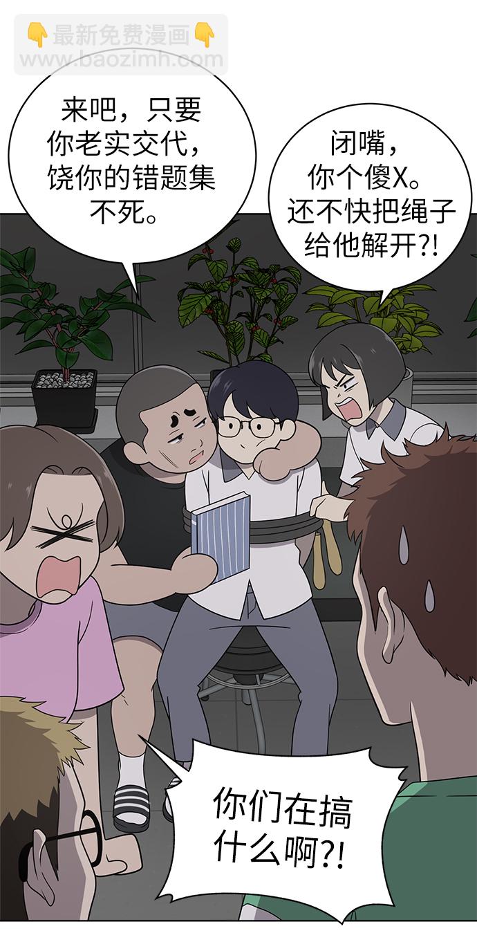 第16话6