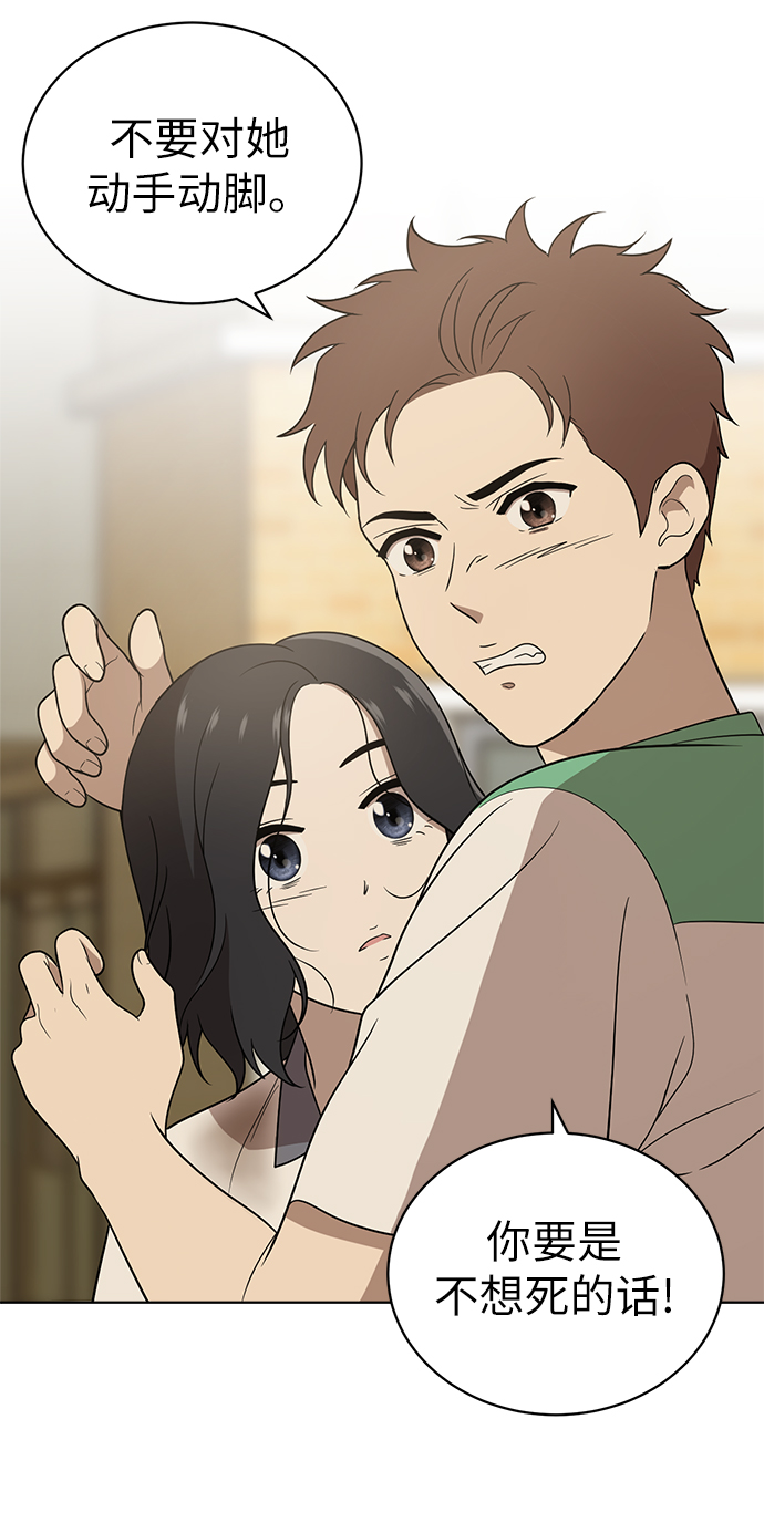 第16话62