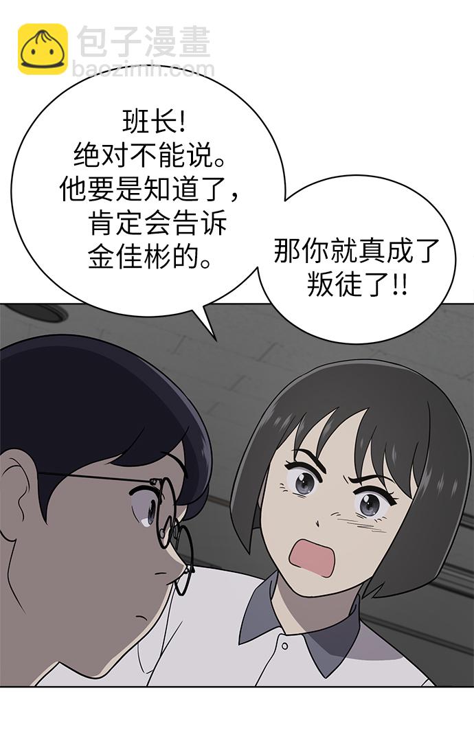 第16话7