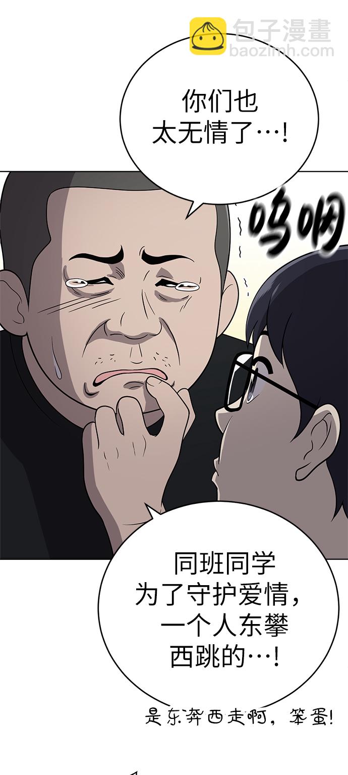 第16话8