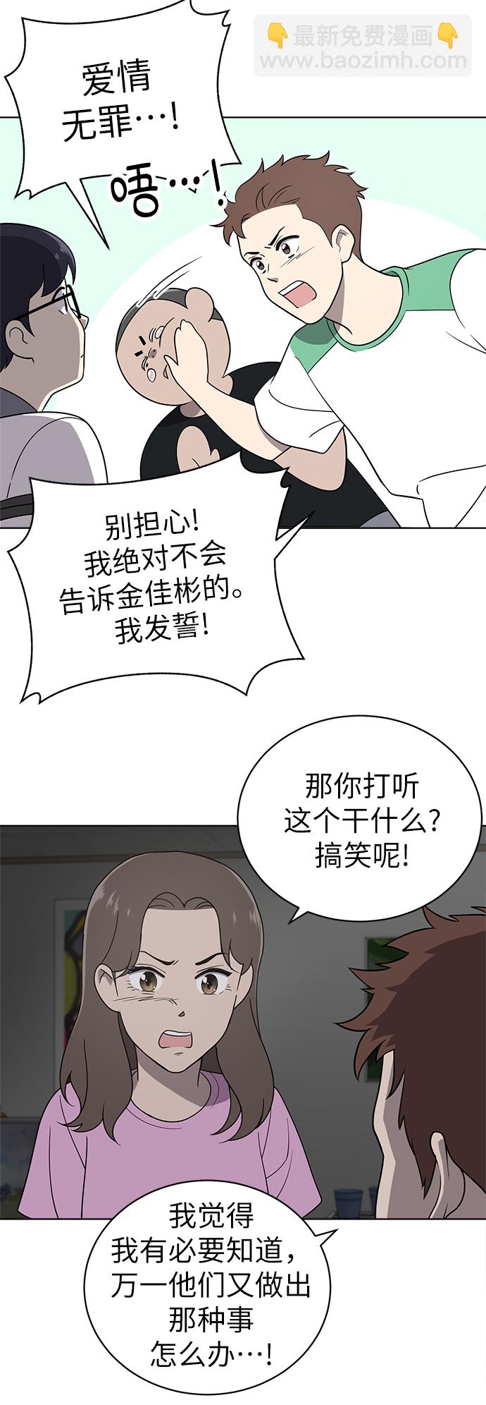 第16话9