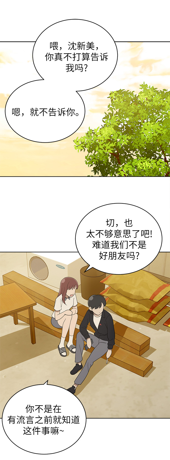 第17话1