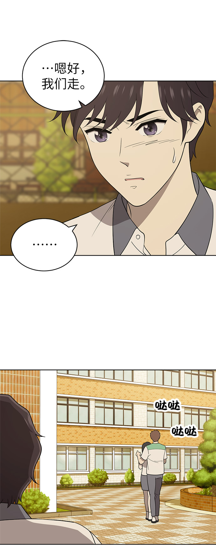 第17话11