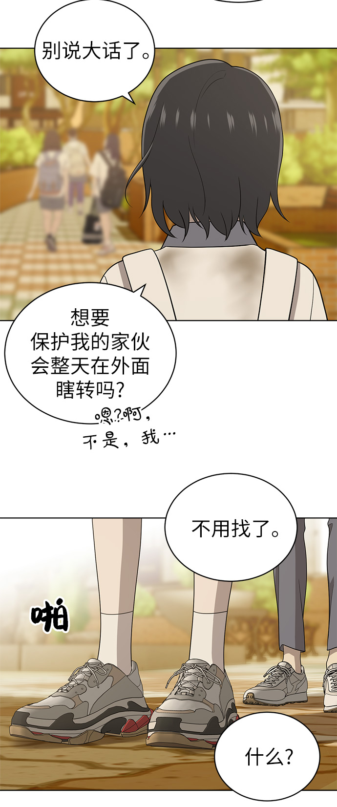 第17话19