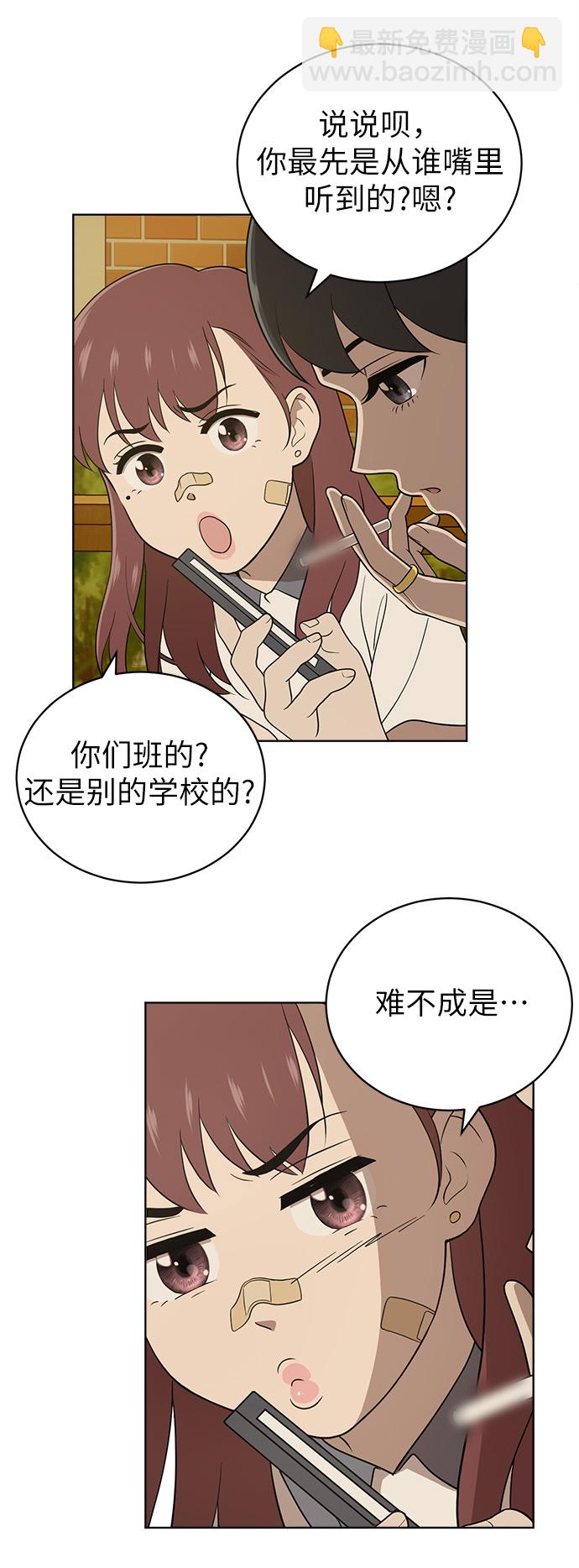 第17话2