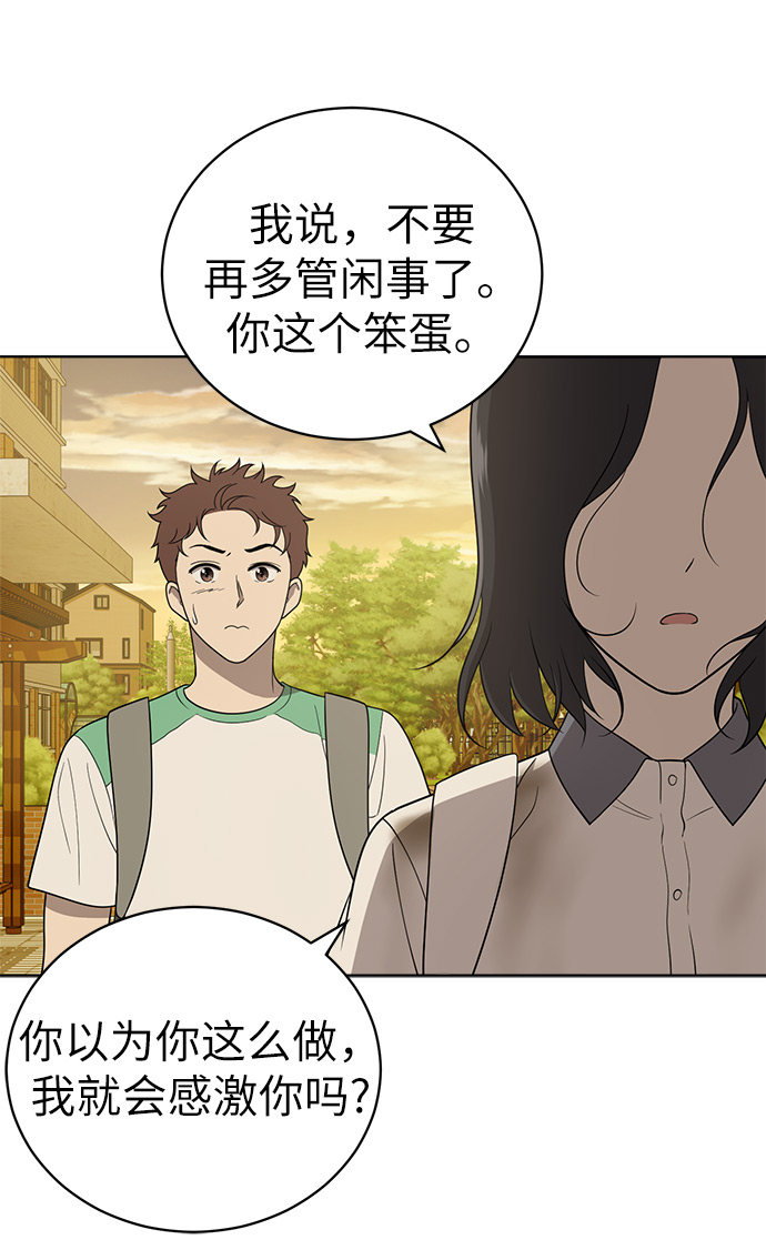 第17话20