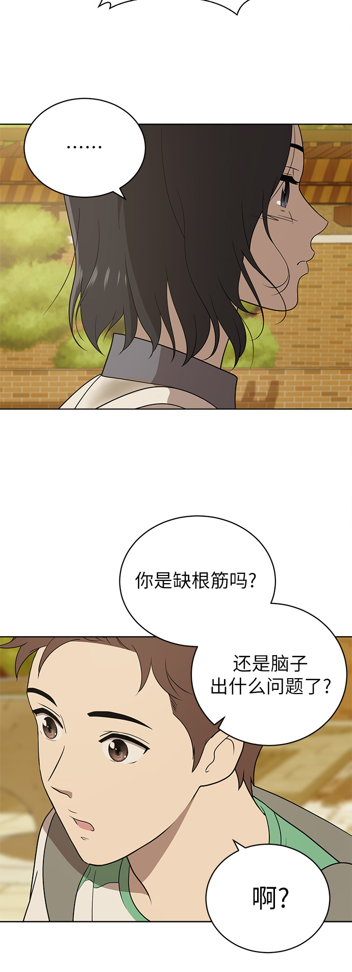 第17话22