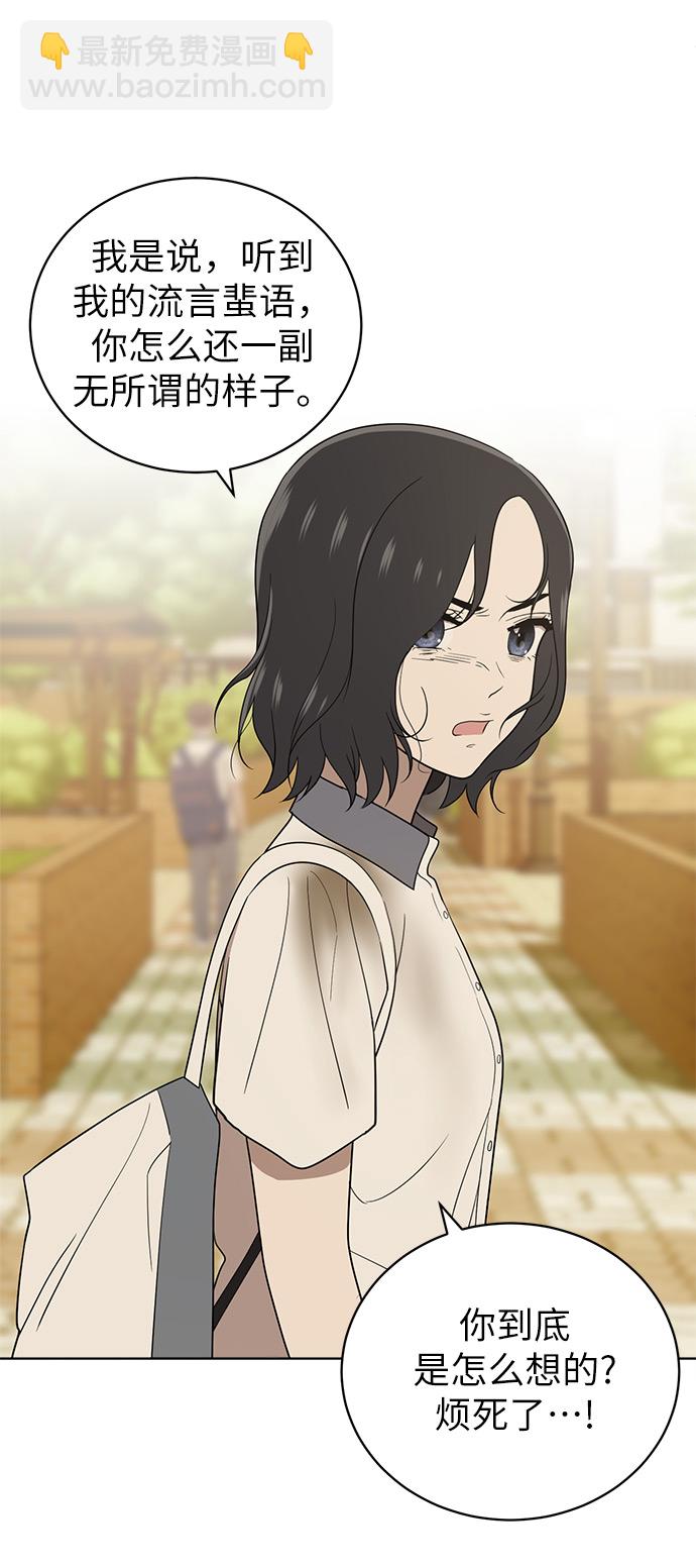 第17话23
