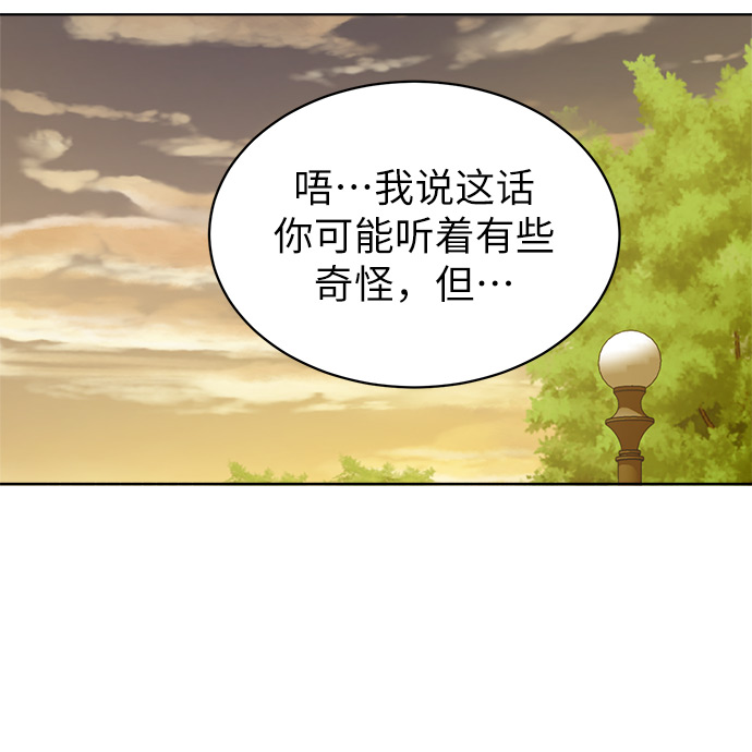 第17话25