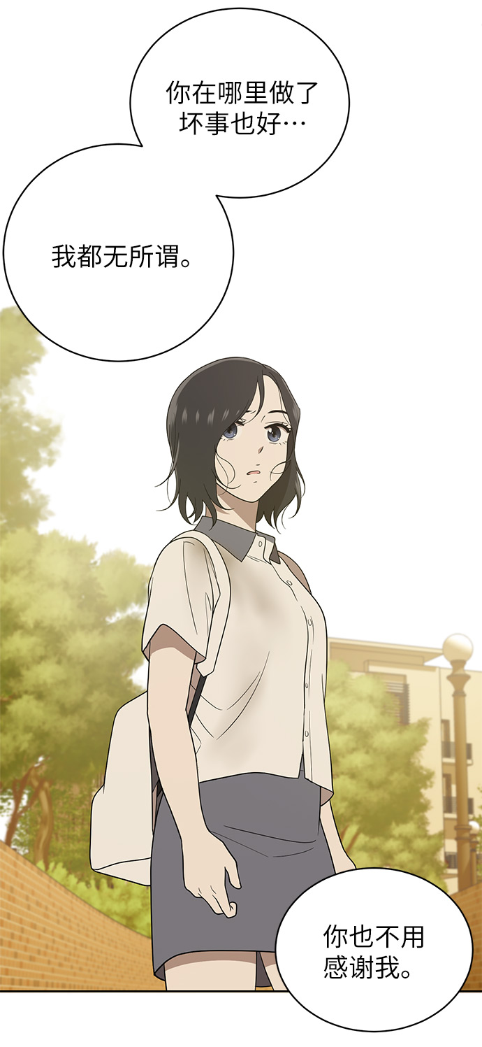 第17话26