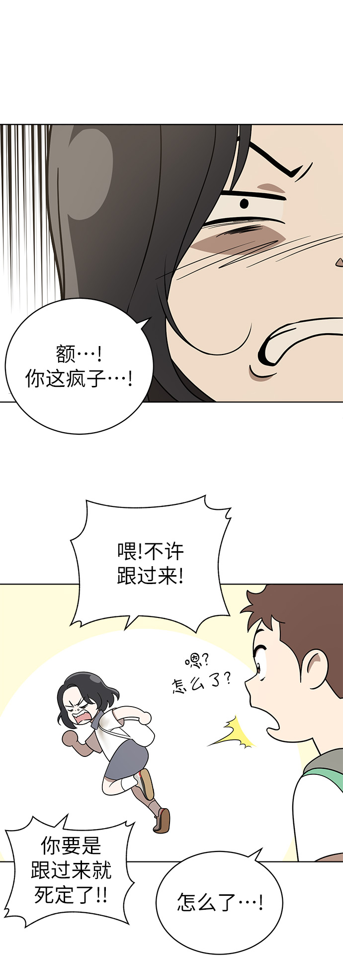 第17话29