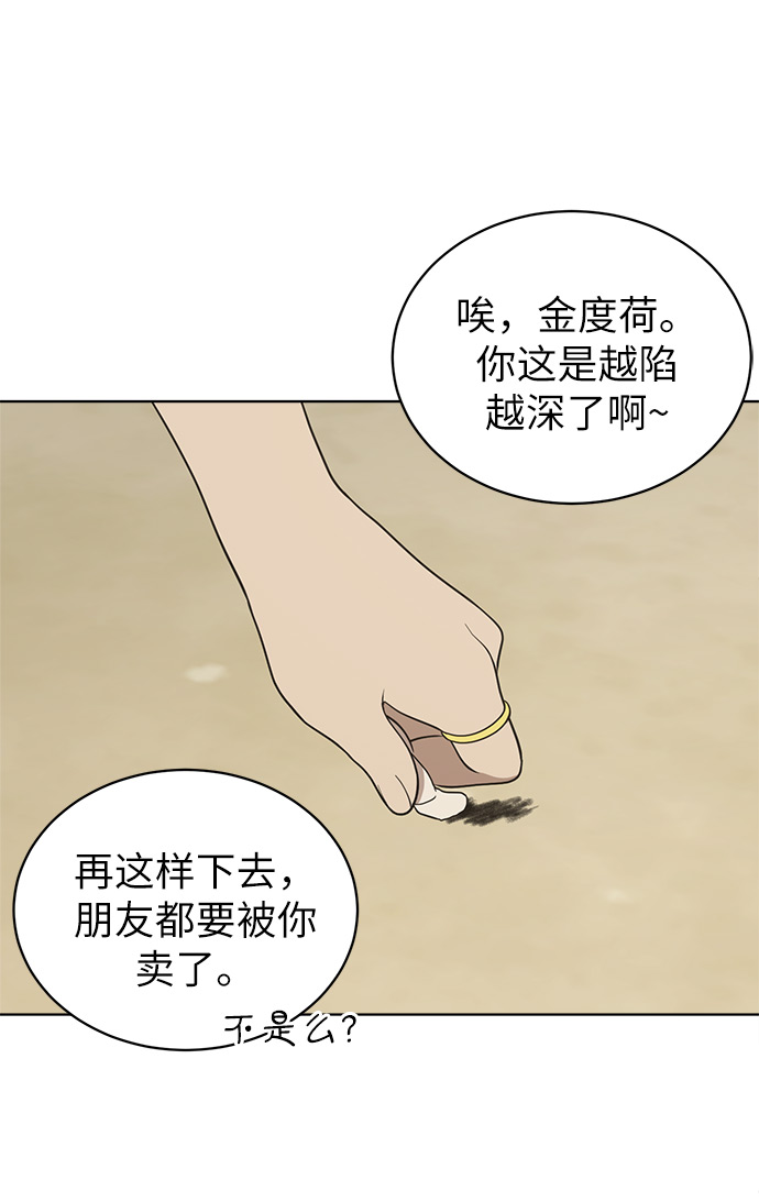 第17话3