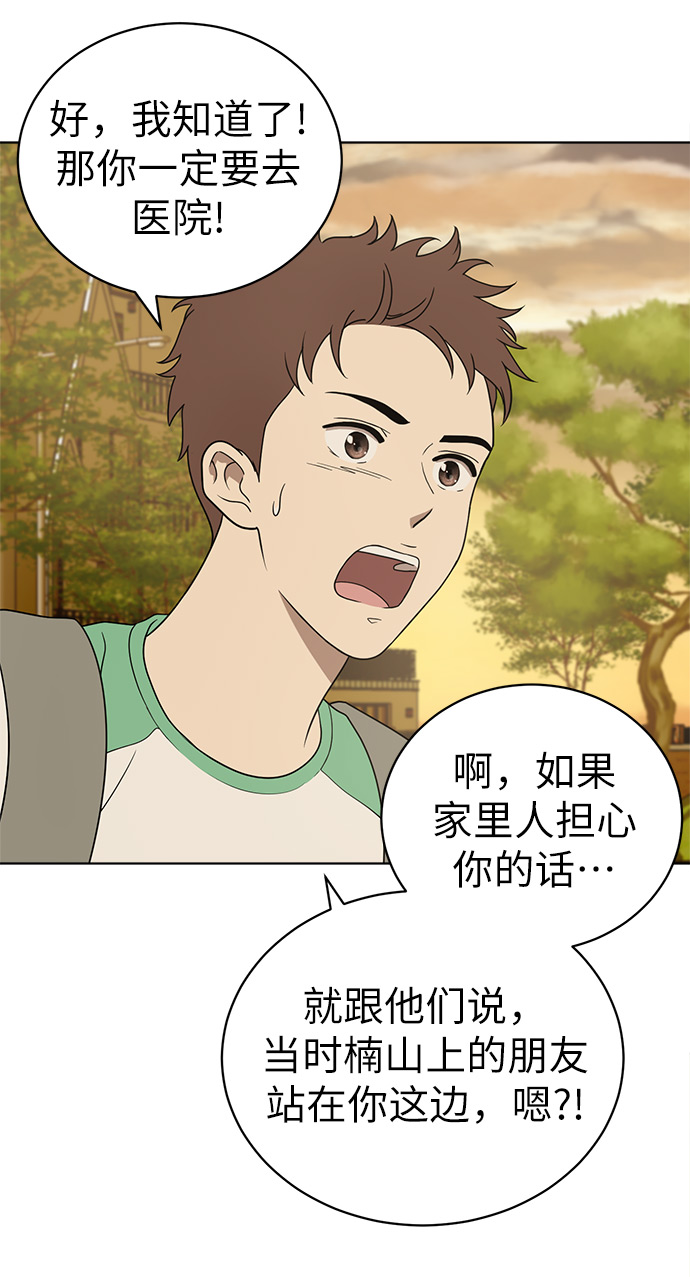 第17话31