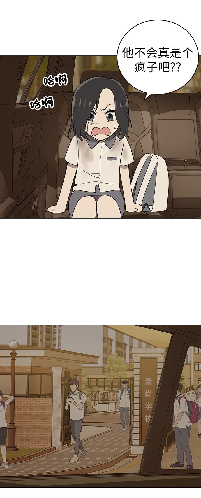 第17话33
