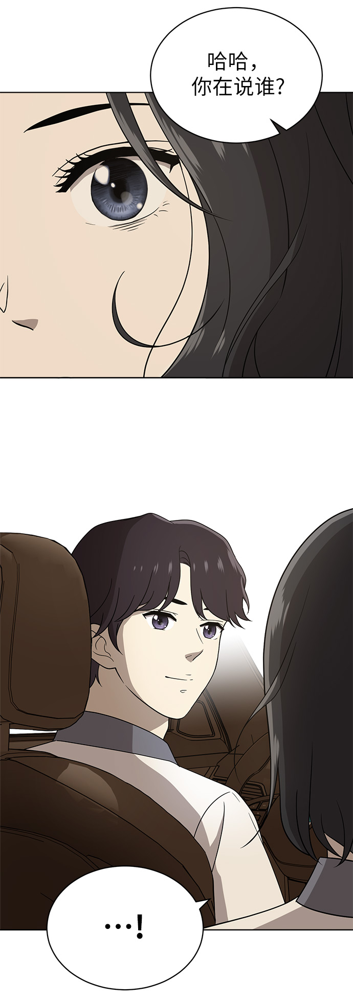 第17话35