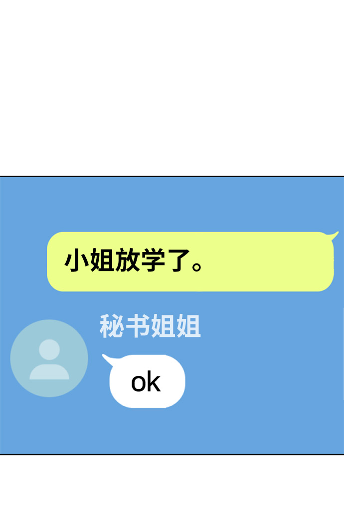 第17话36