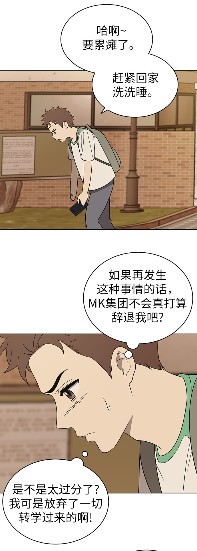 第17话37