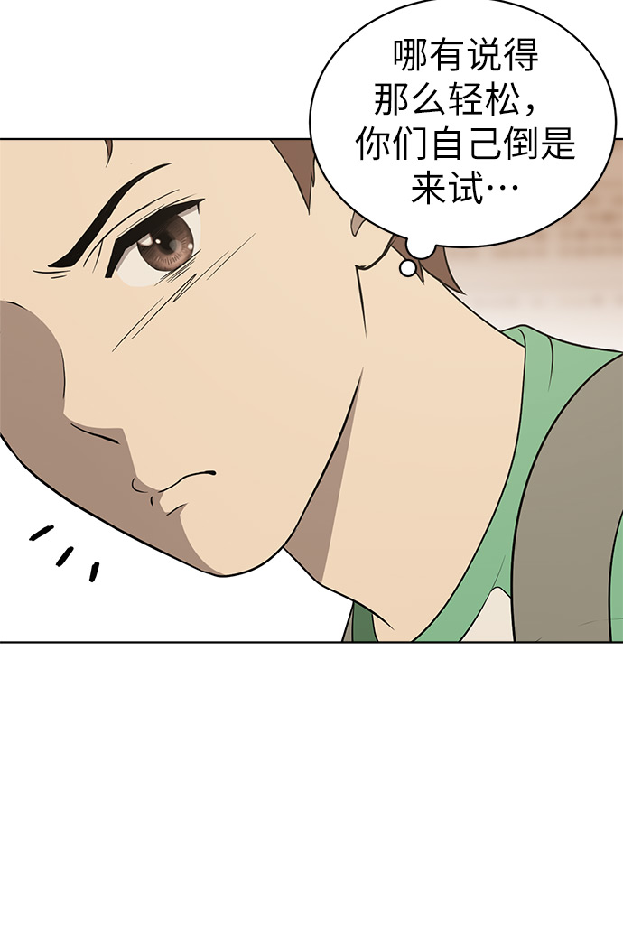 第17话38