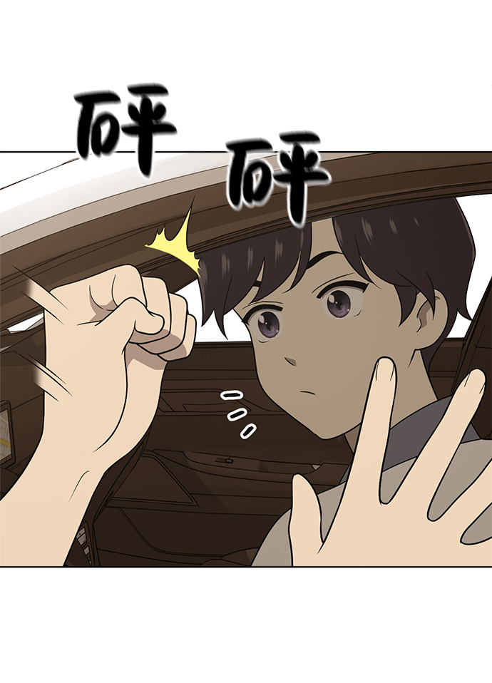 第17话42