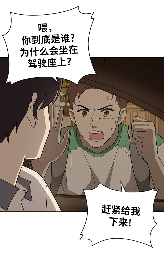 第17话43