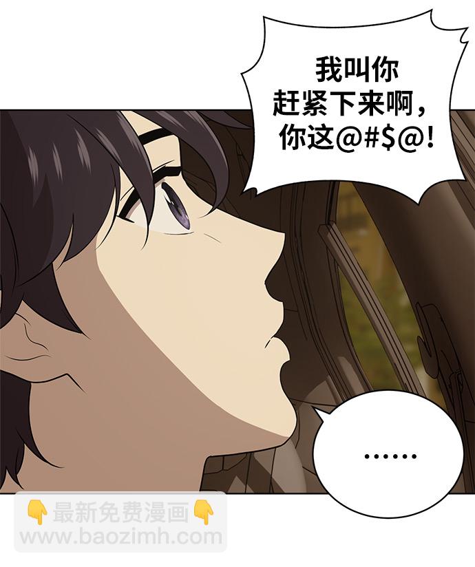 第17话45