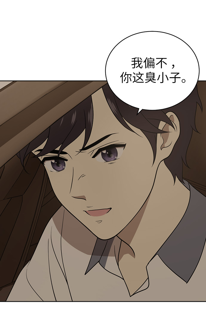 第17话51