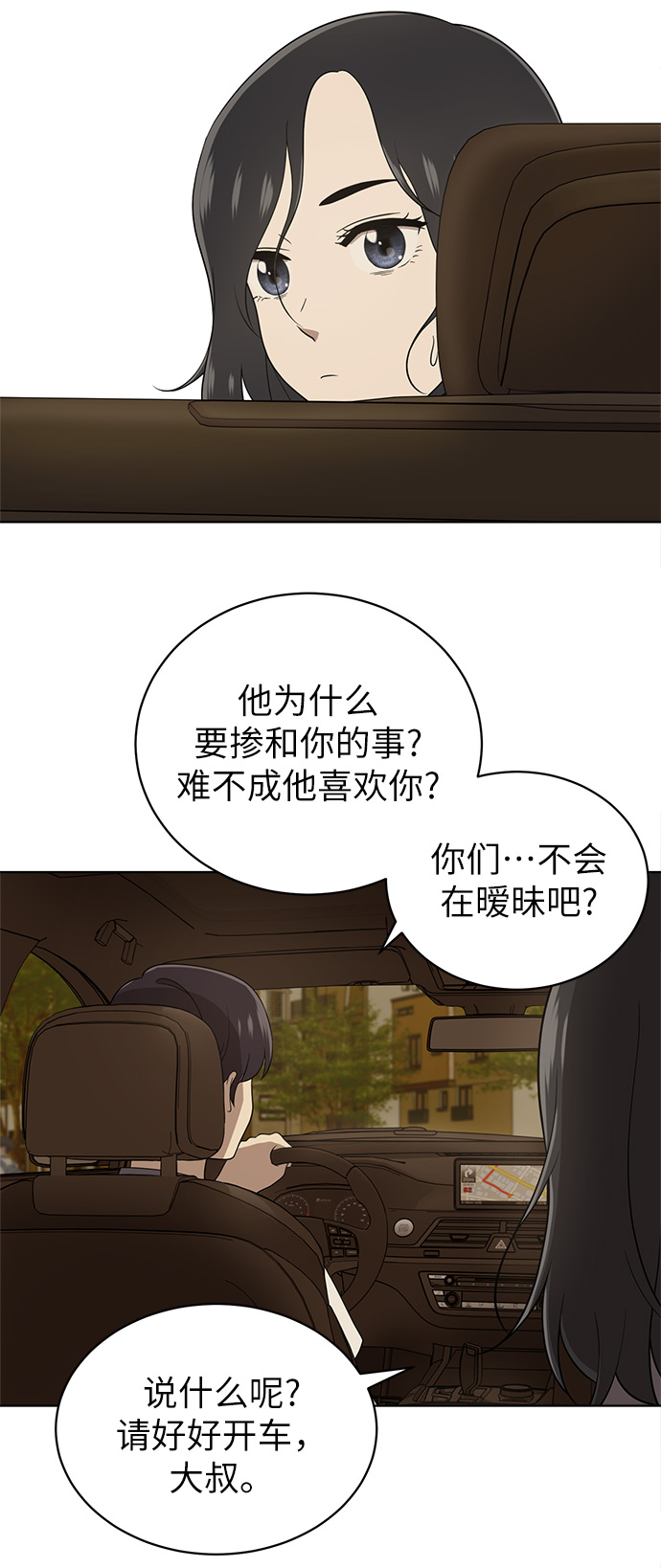 第17话57