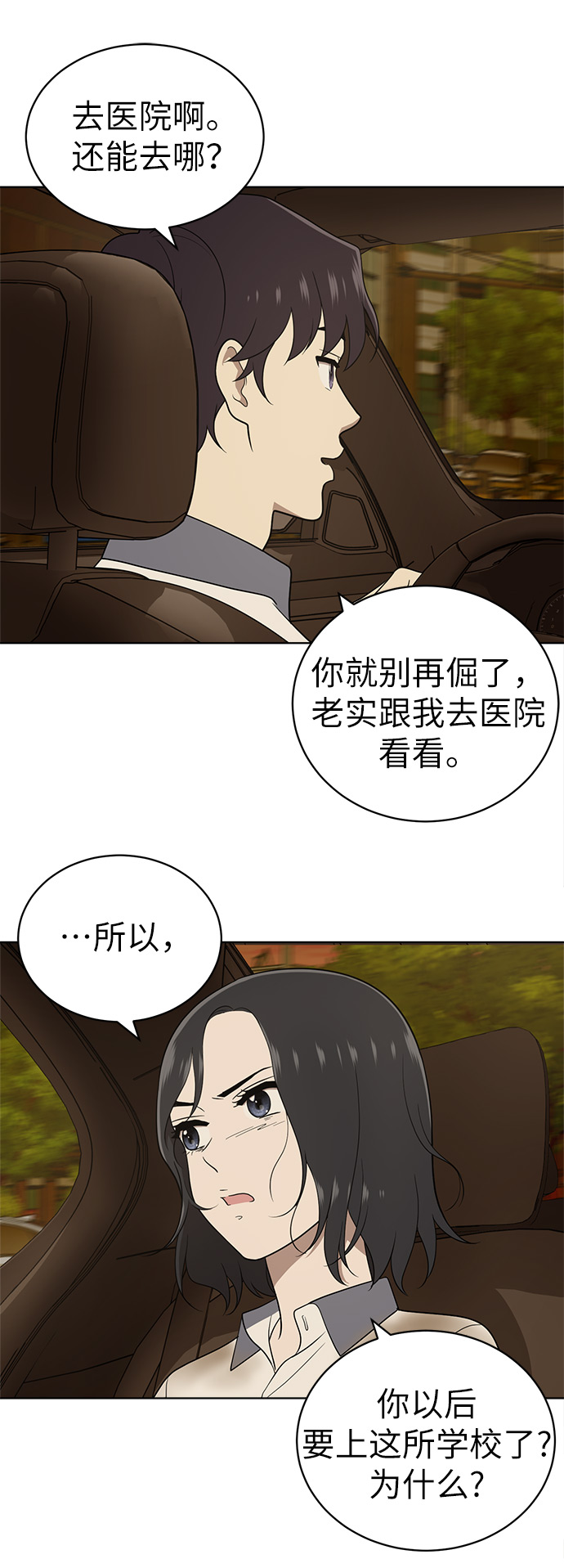 第17话59