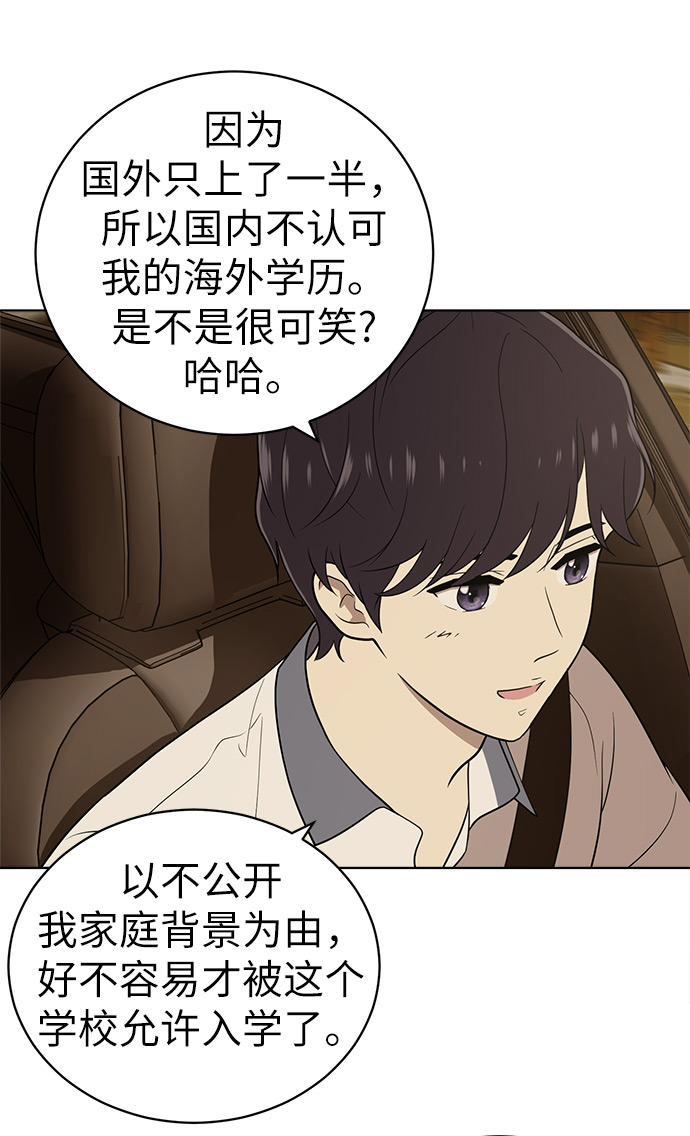 第17话60