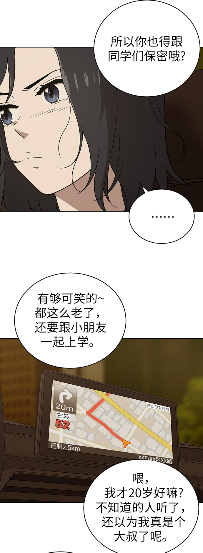 第17话61