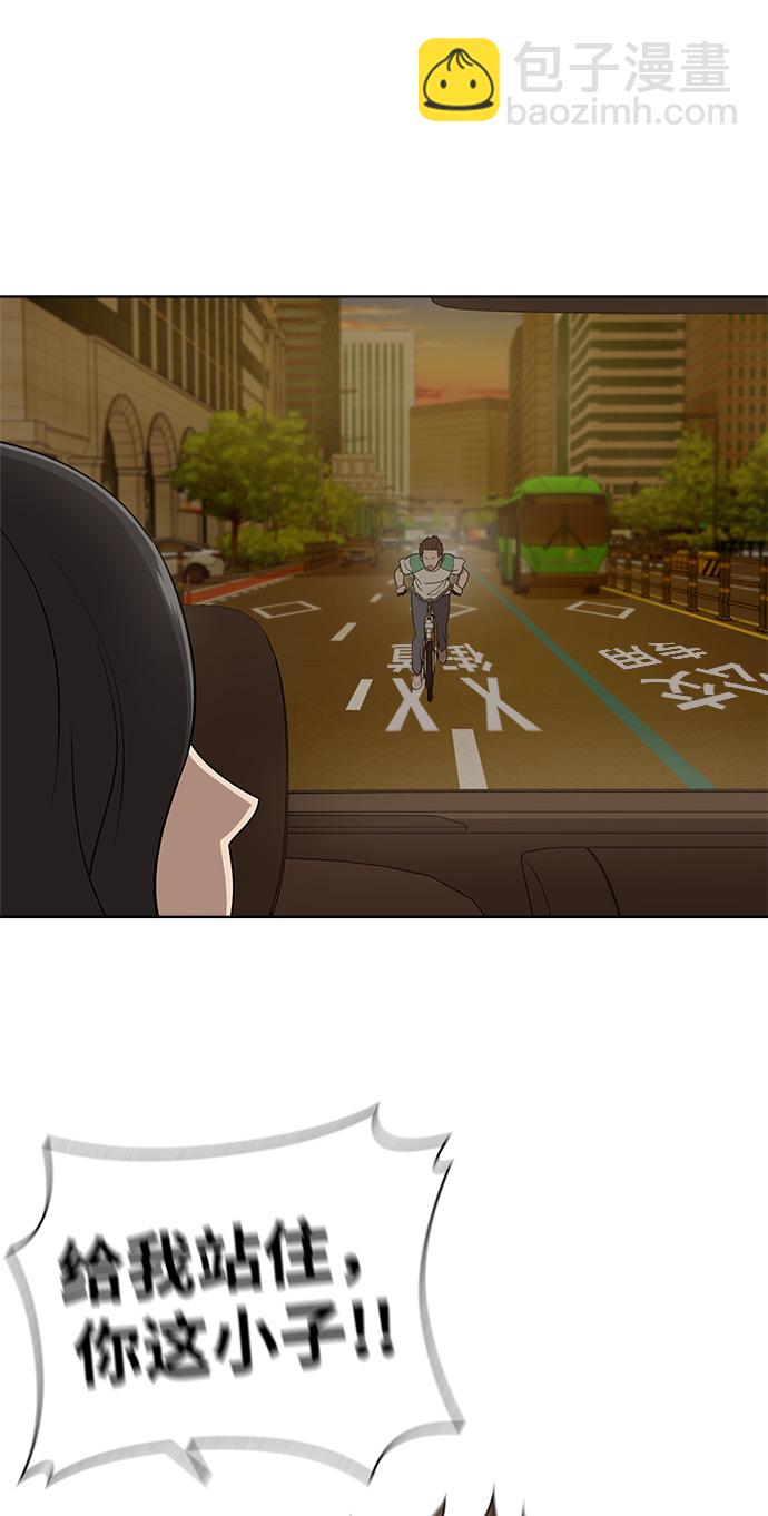 第17话63