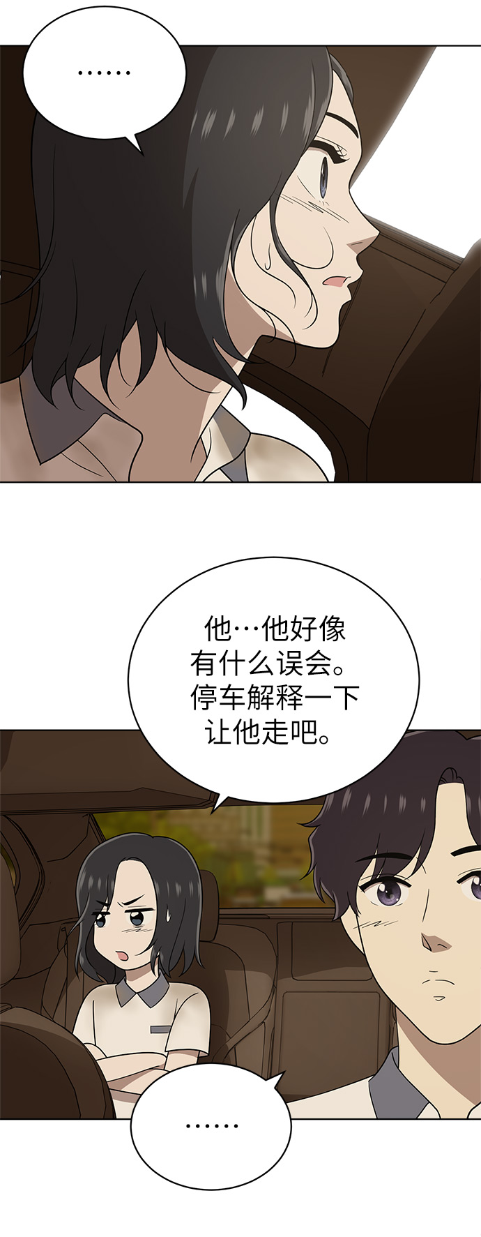 第17话65