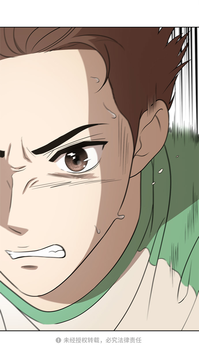 第17话69