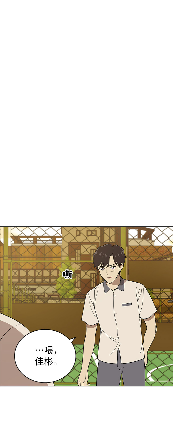 第17话7