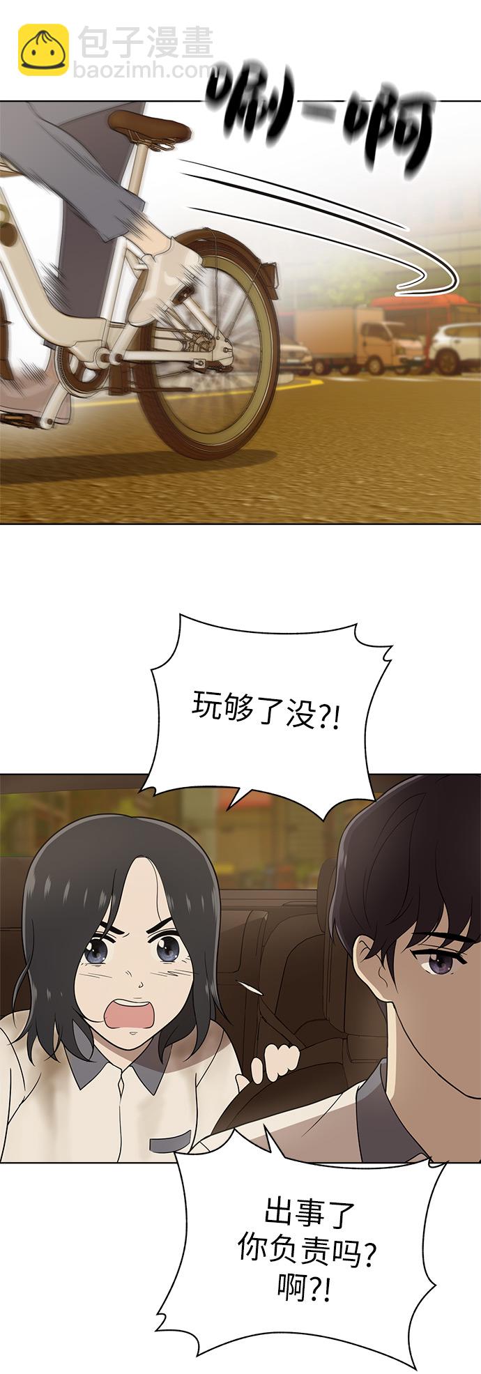 第18话11