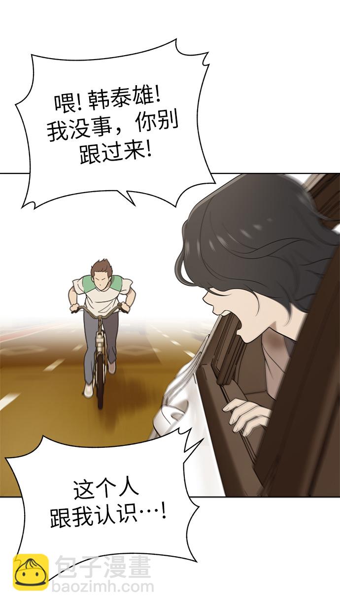 第18话13