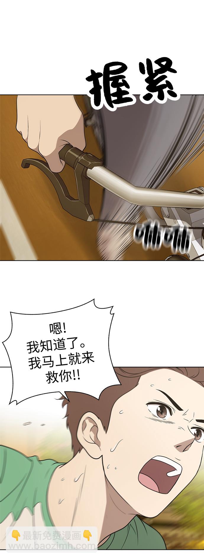 第18话15
