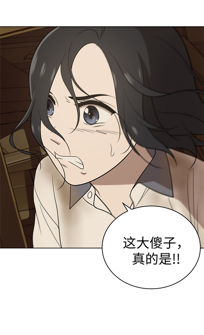 第18话17