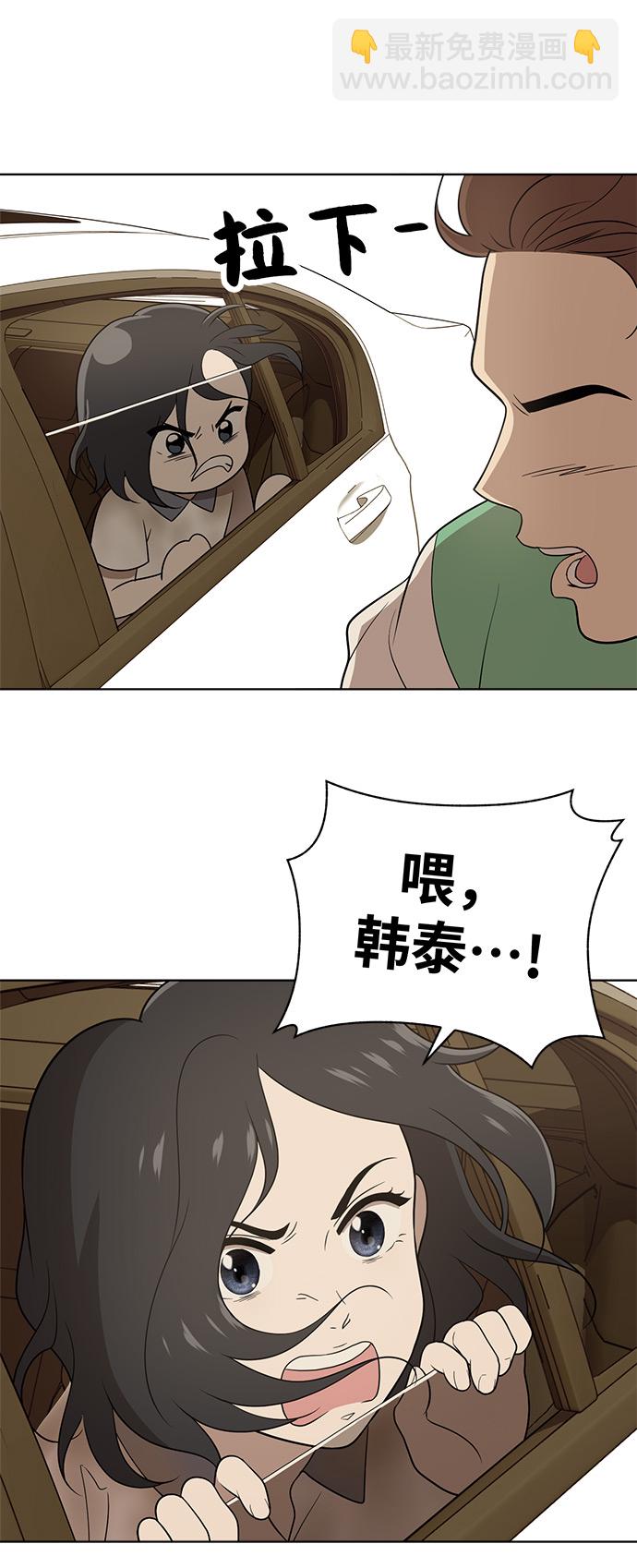 第18话19