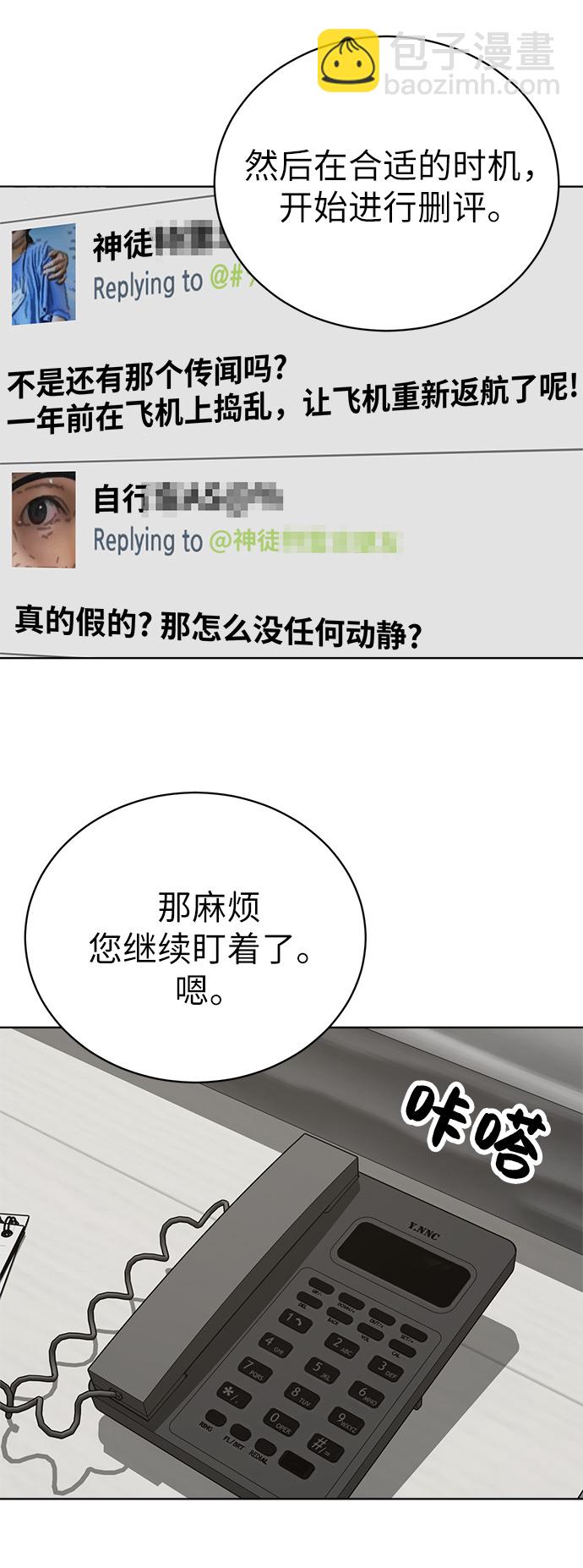 第18话2