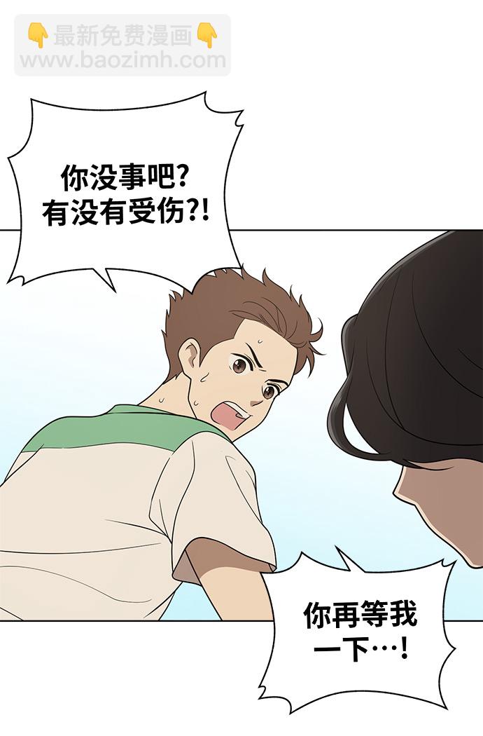 第18话20