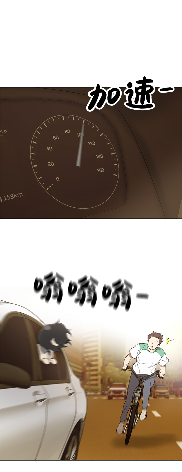 第18话22