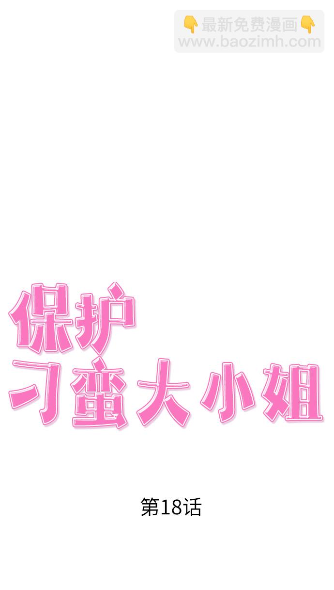 第18话24