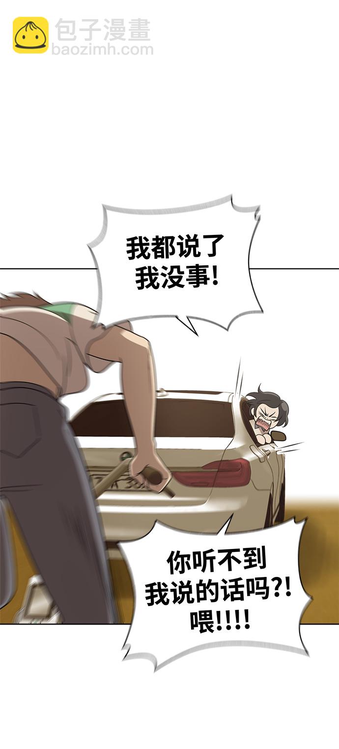 第18话25