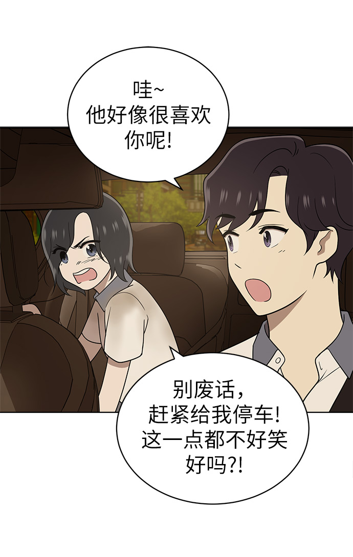 第18话26