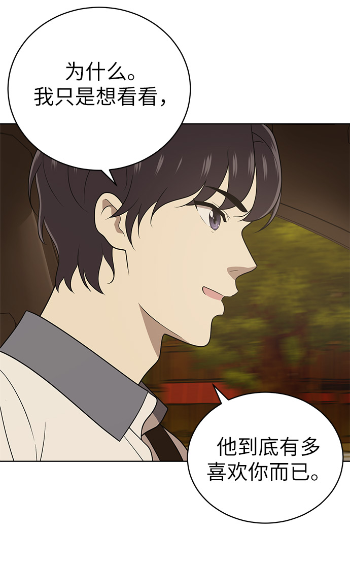第18话27