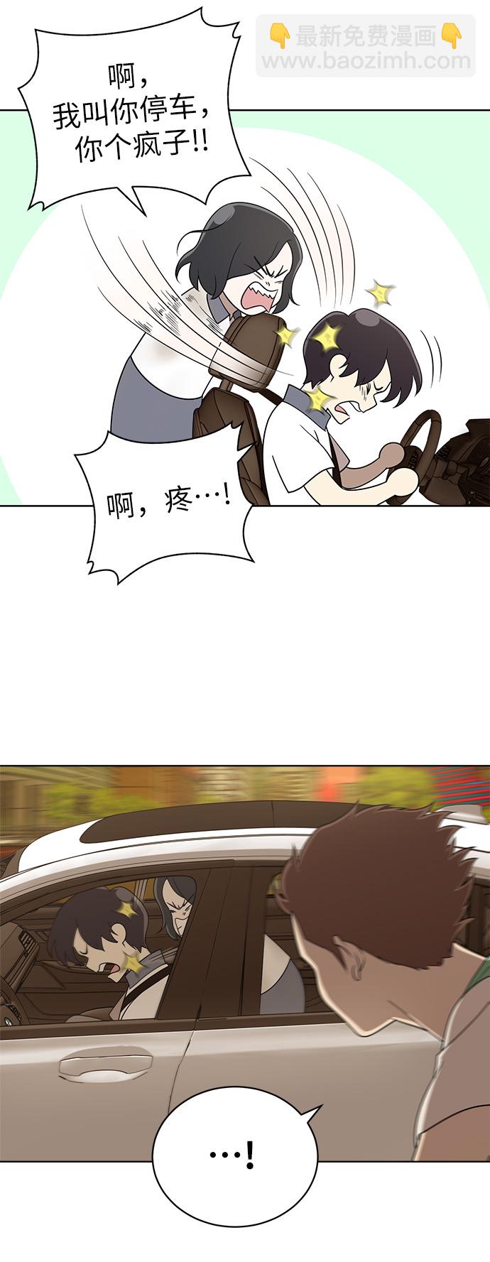 第18话28