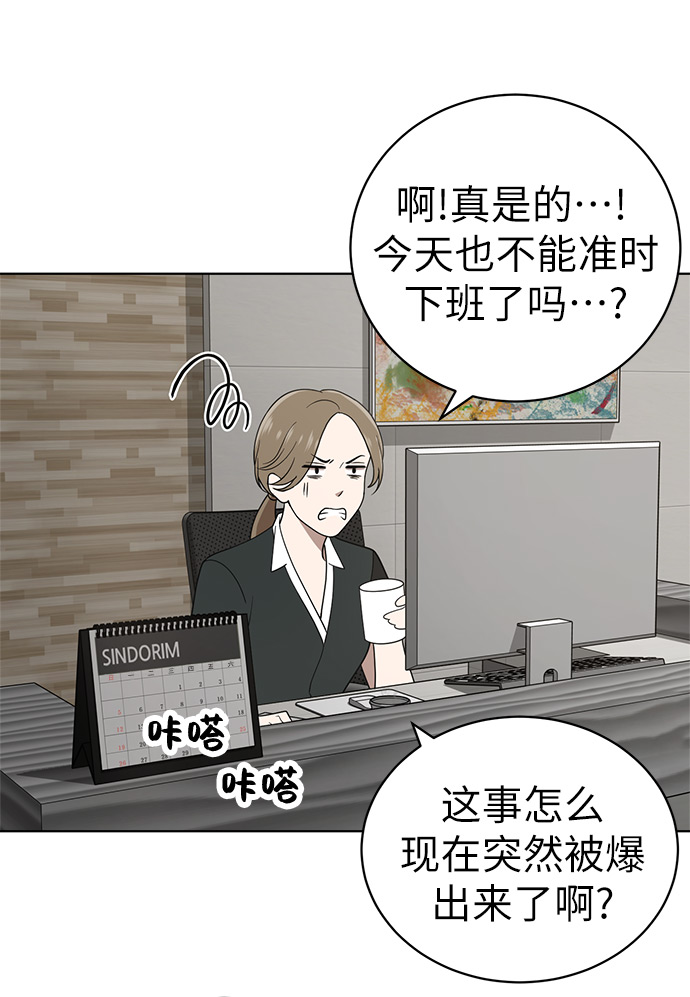 第18话3