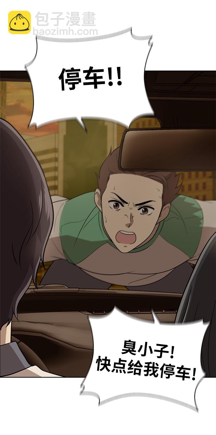 第18话32
